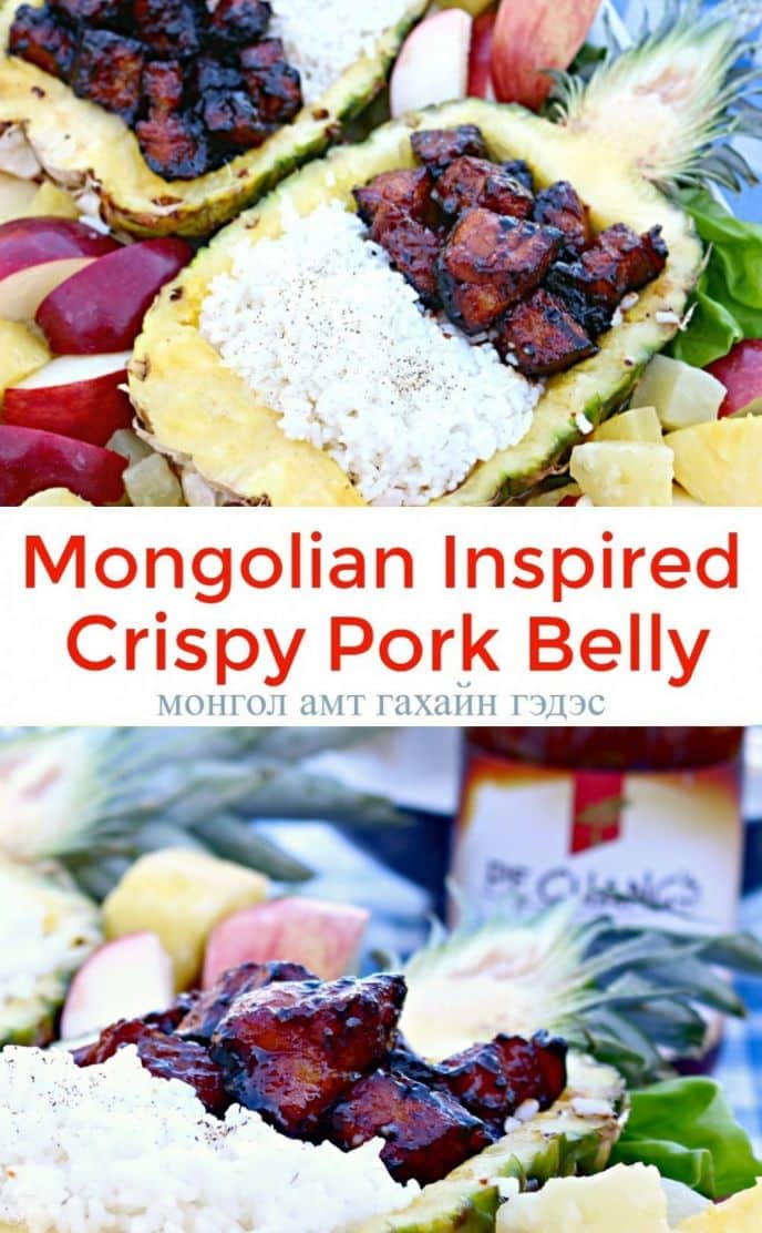 Mongolian Inspired Crispy Pork Belly! Get this easy recipe for crispy pork belly inspired by the flavors of Mongolia! #AuthenticMadeEasy